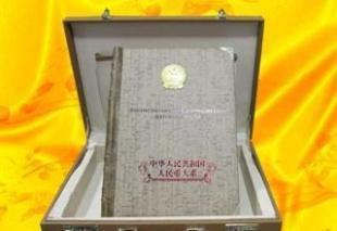 方寸之間的家國(guó)情懷——愛我中華郵票冊(cè)、錢幣與紀(jì)念章收藏品賞析